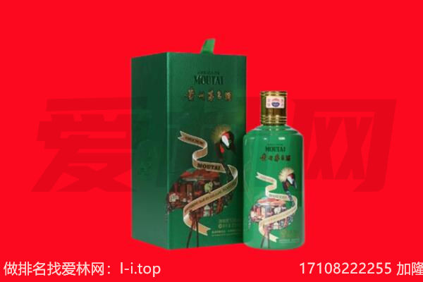 开封市鼓楼回收出口茅台酒.jpg