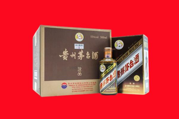 开封市鼓楼回收50年茅台