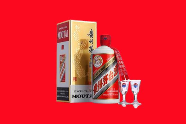 开封市鼓楼回收贵州茅台酒
